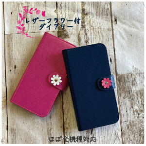 Xperia Ace II X}zP[X 蒠^ P[X t[ sN 킢 [Y o  U[  SO-41B G[X}[Nc[ xperiaace 2