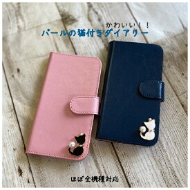 手帳型スマホケース 猫 ネコ cat かわいい レザー チャーム スマホ ケース キャット PUレザー iPhone14 iPhone14Plus iPhone14Pro iPhone14ProMax iPhone SE 第3世代 iPhone13mini iPhone13 iPhone13Pro iPhone13ProMax iPhone12 iPhone12mini iPhone12Pro iPhone12ProMax