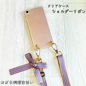 �X�}�z�V�����_�[ ���{�� �X�}�z�P�[�X �P�[�X iPhone17 iPhone17Pro iPhone17ProMax iPhone Air iPhone16 �P�[�X iPhone16Plus iPhone16Pro iPhone16ProMax iPhone15 iPhone15Plus iPhone15Pro iPhone15ProMax iPhone14 iPhone SE ��3���� iPhone1