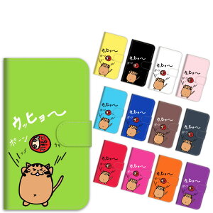 Xperia 10 VI P[X 蒠^ Xperia 10 V ܂˂ Ebq` 킢 L lR neko 킢  蒠^X}zP[X Jo[ X}zP[X 蒠^P[X SO-52E SOG14 SO-52D SOG11 xperia10 5