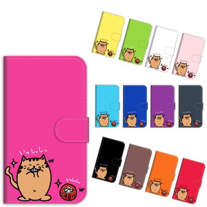 Xperia 1 VII P[X 蒠^ Xperia 1 VI Xperia 1 V ܂˂  킢 L lR neko 킢  蒠^X}zP[X Jo[ X}zP[X 蒠^P[X SO-51F SOG15 A501SO SO-51E SOG13 S