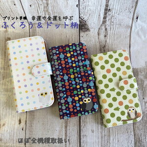 X}zP[X 蒠^ S@Ή AQUOS sense8 P[X Xperia 5 III Jo[ SO-53B SOG05  tNE hbg K^ 蒠^P[X 킢 aquos wish3 sh-02m shv43 r2 SH-54B SHG05 zero6 Galaxy Note9 S9 Galaxy A41 SC-41A Xperi
