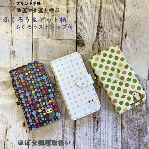 X}zP[X 蒠^ S@Ή AQUOS sense8 P[X Xperia 5 III Jo[ SO-53B SOG05  tNE hbg K^ 蒠^P[X Xgbv aquos wish3 sh-02m shv43 r2 SH-54B SHG05 zero6 Galaxy Note9 S9 Galaxy A41 SC-41A Xp