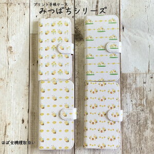 iPhone 12 Pro Max P[X X}zP[X 蒠^ 킢 n`  gDGu v }bNX iPhone12ProMax