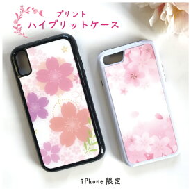 楽天市場 Iphonex ケース 桜の通販