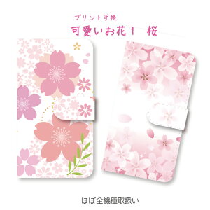 X}zP[X 蒠^ S@Ή AQUOS sense7 P[X Xperia XZ3 Jo[ SO-53B SOG05 1  TN 蒠^P[X 킢 aquos wish3 sh-01l shv43 SH-54B SHG05 Xperia 5 III Note9 S9 Galaxy A21 A41 A20 S20 Xperia 1
