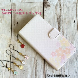 iPhone 14 ケース スマホケース 手帳型 お花 桜2 ストラップ サクラ sakura 可愛いお花4 桜 かわいい おしゃれ フォーティーン iPhone14