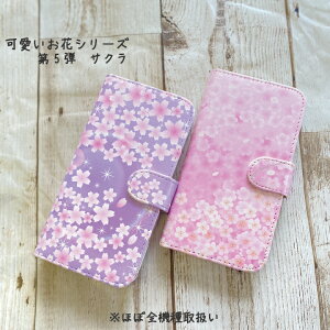 AQUOS sense8 P[X wish3 X}zP[X 蒠^ S@Ή Xperia 5 III Xperia8 Jo[ SO-53B SOG05 5 TN  sense8 plus SH-02M SH-54B r3 zero2 SHG05 AQUOS zero6 R5G SHG01 S20 5G Galaxy A21 S20 Reno5 A Libero 5G Xiao