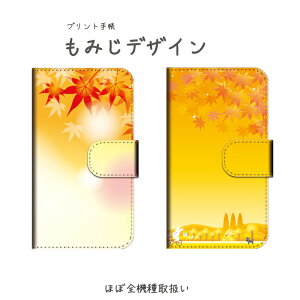 AQUOS sense6 P[X TONE e21 X}zP[X 蒠^ S@Ή Xperia5 III Jo[ Xperia8 SOV42 SOV39 ݂ gt [v sense4 plus SH-02M SHV45 SHG05 zero6 SH-54B R5G SHG01 S20 5G Galaxy A21 S20 Reno5 A Libero 5G Xiaomi Redmi 