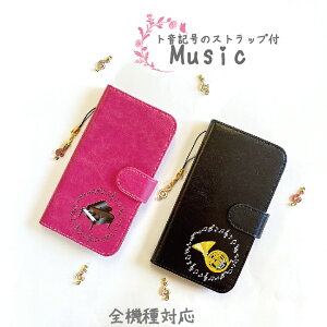 楽器 かわいいの人気商品 通販 価格比較 価格 Com