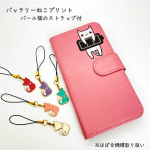 Xperia 10 III P[X 蒠^ obe[˂ 킢 lR `[ l  蒠^X}zP[X Jo[ X}zP[X 蒠^P[X L neko SO-52B SOG04 }[NX[ xperia10 3