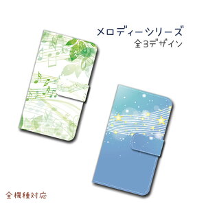 X}zP[X 蒠^ S@Ή AQUOS sense7 P[X Xperia 5 III Jo[ SO-01L SOV39  fB[  V 蒠^P[X 킢 aquos wish3 sh-01l shv43 r2 sh-03k shv42 Galaxy Note9 S9 Galaxy A41 SC-41A Xperia 10 X