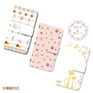 Xperia Ace II P[X 蒠^ |bv  L[g XC[c h[ic vZX  lR 킢 蒠^X}zP[X Jo[ X}zP[X 蒠^P[X SO-41B G[X}[Nc[ xperiaace 2
