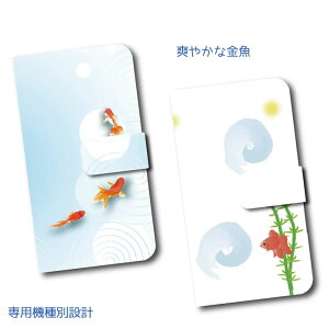 y[֑zX}zP[X 蒠^ F-01HP[X DOCOMO u₩ɉj   Ղ  ARROWS Fit 蒠^P[X 킢 P[X 