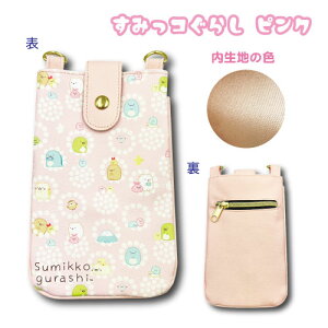 yT4z݂R炵@sN@ł2WAY|VFbg2yLN^[/san-x/TGbNX/݂R/sumikkogurashi/obO/|VFbg/ł/2WAY/LN^[zy2305z