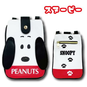 yTz@ł2WAY|VFbg@Xk[s[yLN^[/PEANUTS/s[ibc/Xk[s[/snoopy/|VFbg//~j/y/킢//X}z|VFbg/gу|VFbgzy2501z