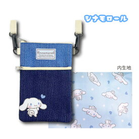 【決算セール】【T2】シナモロール　モバイルポシェット　デニム風【sanrio/サンリオ/キャラクター/キャラクターポーチ/キャラポーチ/女の子/キッズ/女子/レディース/プレゼント/ギフト】【2304】