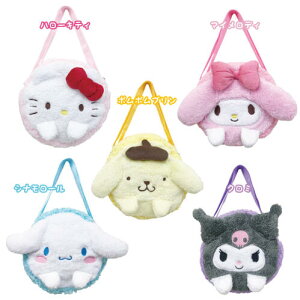 サンリオ キャラクター クロミ その他のキッズバッグの人気商品 通販 価格比較 価格 Com