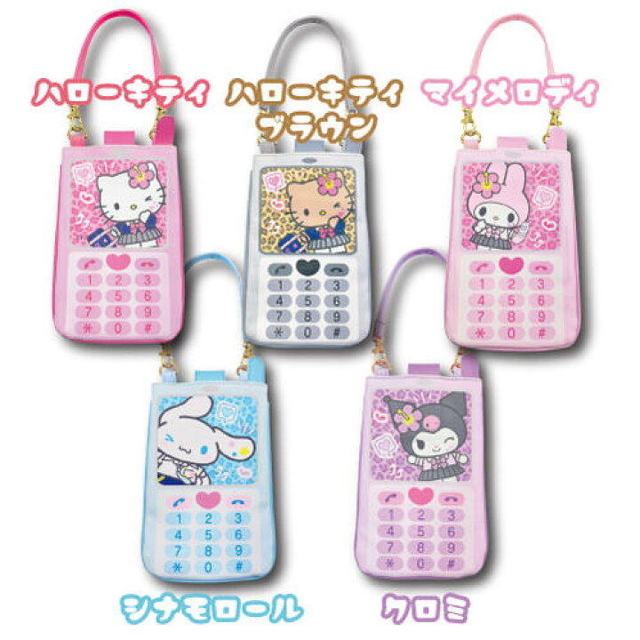 楽天市場】【楽天スーパーSALE】【T3】サンリオ おでかけ2WAY 