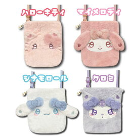 【T3】【シークレットセール】サンリオ　ショルダーポシェット　うるふわ【キャラクター/sanrio/サンリオ/ポシェット/小さい/ミニ/軽量/プレゼント/ギフト/贈り物/人気/キュート/おしゃれ女子】【2411】