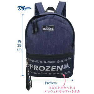アナと雪の女王 リュックの人気商品・通販・価格比較 - 価格.com