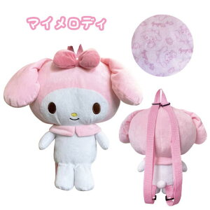 yT4zTI@ʂ݃bNysanrio/TI/ʂ/bN/o/LbY/WjA/q/̎q/K[Y/킢/v[g/Mtg/蕨zy2309z