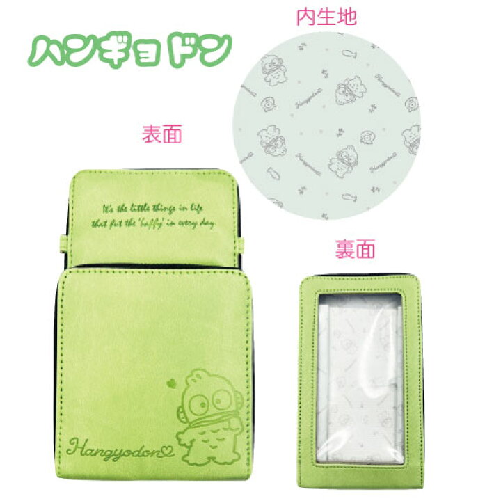 楽天市場】【サマーセール】【T2】ハンギョドン 型押しスマホ 