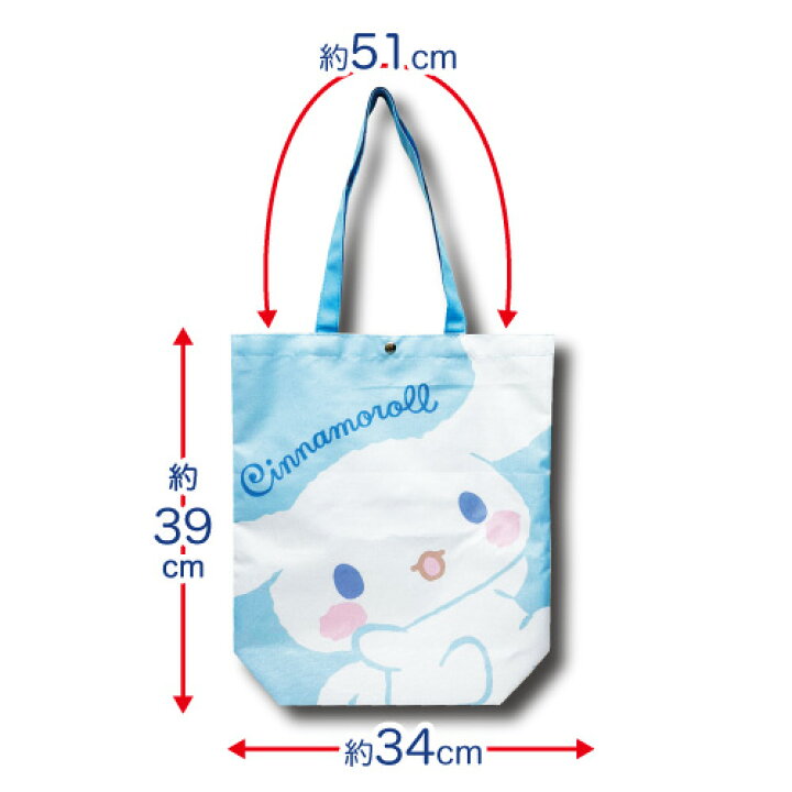 楽天市場】【NEW】【T】クロミ A4トートバッグ2【サンリオ/sanrio/キャラクター/トート/バッグ/キャラクターバッグ/キャラクタートート /通学/通勤/通塾/補助バッグ/手提げ】【2303】 : PetitPoche