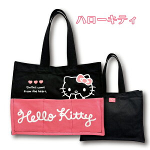 yT3zTI@3|Pbgg[gobO@ubNzysanrio/TI/LN^[/LN^[g[g/Lg[g/̎q/LbY/q/fB[X/v[g/Mtgzy2410z