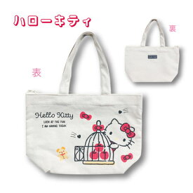 【T1】ハローキティ　帆布ランチトートバッグ2【sanrio/サンリオ/女子/女の子/レディース/帆布トート/トート/ランチバッグ/プレゼント/ギフト】【2307】