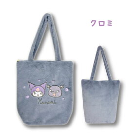 【楽天スーパーセール】【NEW】【T】サンリオ　ふわふわトートバッグ【sanrio/サンリオ/キャラクターバッグ/バッグ/おしゃれ/ハローキティ/マイメロディ/シナモロール/クロミ】【2310】