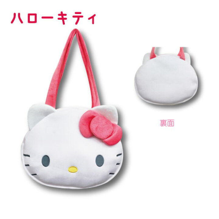 楽天市場】【サマーセール】【T1】フェイスビッグトートバッグ 