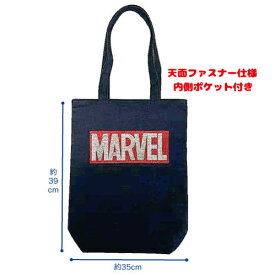 【スーパーセール】【T5】MARVEL　A4トートバッグキラキラ【マーベル】【1811】