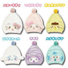 【入荷次第発送商品】【NEW】【T】サンリオ　三角ヘアキャップ　エンジェルベイビー【sanrio/サンリオ/キャラクター/キャラクター雑貨/キャラ雑貨/女の子/キッズ/女子/レディース/プレゼント/ギフト】【2406】