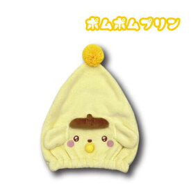 【入荷次第発送商品】【NEW】【T】サンリオ　三角ヘアキャップ　エンジェルベイビー【sanrio/サンリオ/キャラクター/キャラクター雑貨/キャラ雑貨/女の子/キッズ/女子/レディース/プレゼント/ギフト】【2406】