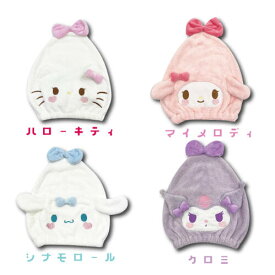 【楽天スーパーセール】【T】サンリオ　三角ヘアキャップ　ラブリーリボン【sanrio/サンリオ/キャラクター/キャラクター雑貨/キャラ雑貨/女の子/キッズ/女子/レディース/プレゼント/ギフト】【2401】