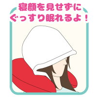 楽天市場 ハッピーフライデーセール T2 サンリオ フード付きネックピロー Sanrio サンリオ 1911 14 16 Petitpoche 楽天市場 ハッピーフライデーセール T2 サンリオ フード付きネックピロー Sanrio サンリオ 1911 14 16 Petitpoche