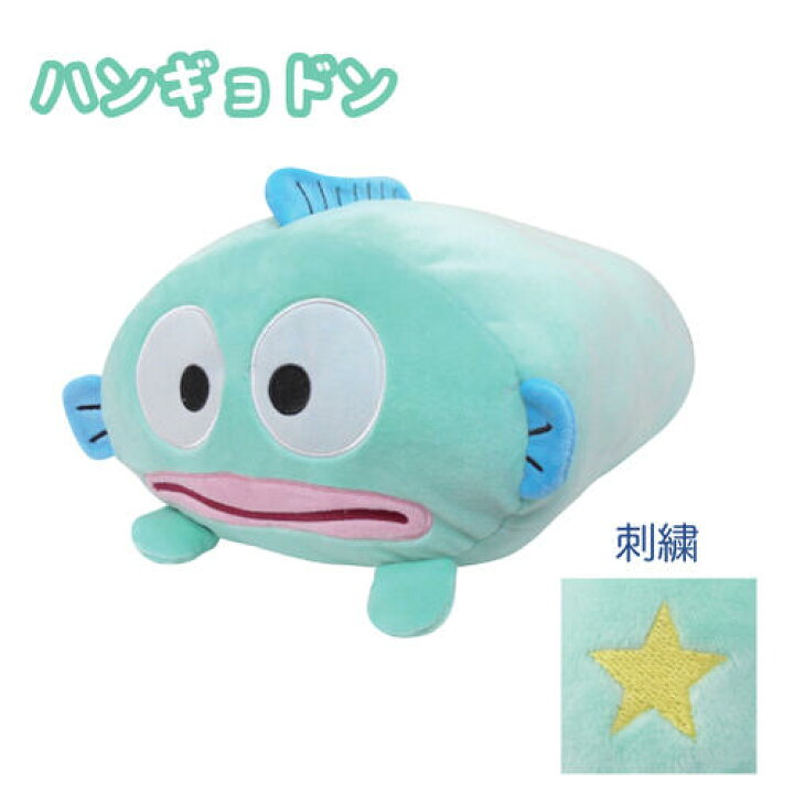 ハンギョドン 年末セール