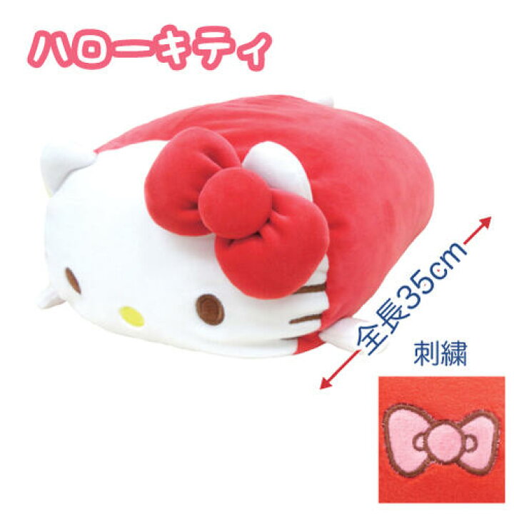 楽天市場】【期間限定ハッピーハロウィンセール】【T4】ハローキティ 