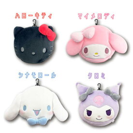 【NEW】【T】サンリオ　ヘッドアイピロー【sanrio/サンリオ/キャラクター雑貨/キャラ雑貨/かわいい/大人気//アイピロー/アイマスク】【2404】