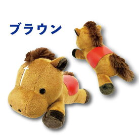 【NEW】【T】【2026年干支】うま　ヌイグルミ【うま年/午年/干支ぬいぐるみ】【2510】