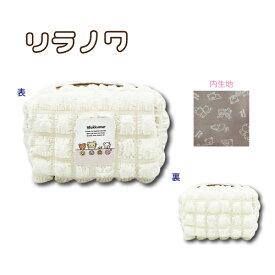 【T4】リラノワ　POP　ポーチ【san-x/サンエックス/キャラクターポーチ/マルチポーチ/メイクポーチ/おしゃれ/rilanowa/リラックマ/リラックマの輪/rilakkuma】【2310】