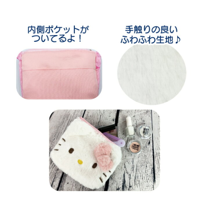 楽天市場】【ハッピーフライデーセール】【T3】サンリオ ふわふわ 