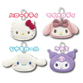 【T3】サンリオ　ミニフェイスポーチ　コーデュロイ【キャラクター/sanrio/ファスナーポーチ/ポーチ/キャラクターポーチ/ミニ/小物入れ/人気/キュート/おしゃれ女子/コーデュロイ】【2409】