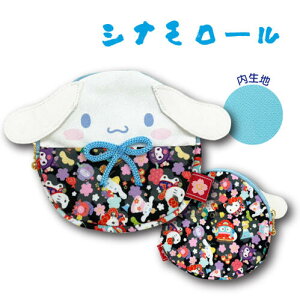 yAt^[Z[zyT3zTI@܃|[`@ayTI/sanrio//܂/|[`/LN^[ObY/LObYzy2404z