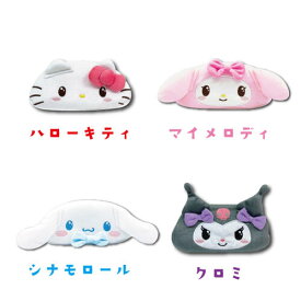 【ハッピーフライデー】【T2】サンリオ　フェイスマルチポーチ　キラカワ【キャラクター/sanrio/ファスナーポーチ/ポーチ/キャラクターポーチ/小物入れ/人気/キュート/おしゃれ女子】【2401】