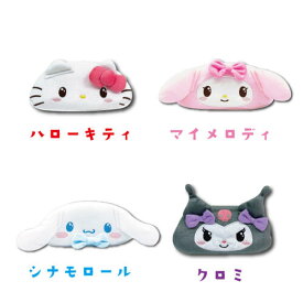 【楽天スーパーセール】【T】サンリオ　フェイスマルチポーチ　キラカワ【キャラクター/sanrio/ファスナーポーチ/ポーチ/キャラクターポーチ/小物入れ/人気/キュート/おしゃれ女子】【2401】