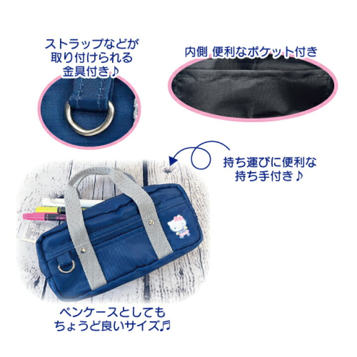 楽天市場】【T3】サンリオ スクールバッグ風マルチポーチ【sanrio 