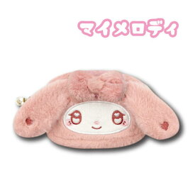 【T3】サンリオ　マルチポーチ　うるふわ【sanrio/サンリオ/キャラクター/キャラクターポーチ/メイクポーチ/コスメポーチ/女の子/キッズ/女子/レディース/プレゼント/ギフト】【2411】