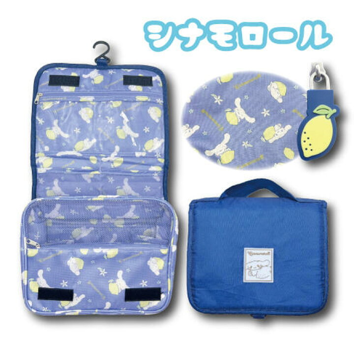 楽天市場】【NEW】【T】サンリオ フック付きトラベルポーチ フルーツ 